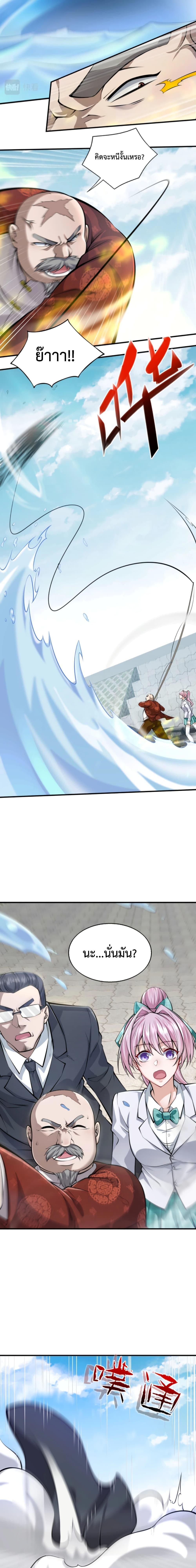 Manga-lc-com อ่านมังงะ อ่านการ์ตูน ออนไลน์ ฟรี Men From Hell ตอนที่ 1 2 3 4 5 6 7 8 9 10 11 12 13 14 ฟรี ไม่มีโฆษณา Manga-lc - อ่าน มังงะ อ่าน การ์ตูน ออนไลน์ อ่านมังงะ ฟรี