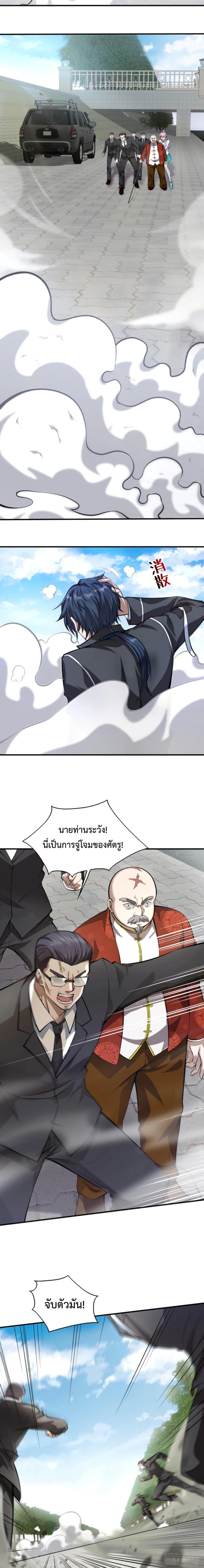 Manga-lc-com อ่านมังงะ อ่านการ์ตูน ออนไลน์ ฟรี Men From Hell ตอนที่ 1 2 3 4 5 6 7 8 9 10 11 12 13 14 ฟรี ไม่มีโฆษณา Manga-lc - อ่าน มังงะ อ่าน การ์ตูน ออนไลน์ อ่านมังงะ ฟรี
