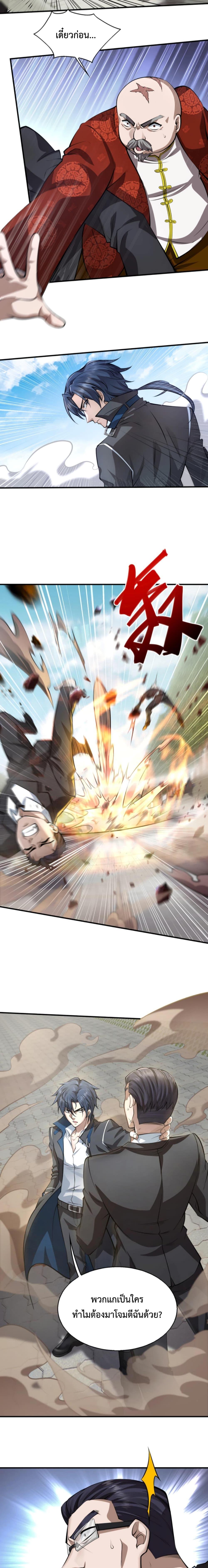 Manga-lc-com อ่านมังงะ อ่านการ์ตูน ออนไลน์ ฟรี Men From Hell ตอนที่ 1 2 3 4 5 6 7 8 9 10 11 12 13 14 ฟรี ไม่มีโฆษณา Manga-lc - อ่าน มังงะ อ่าน การ์ตูน ออนไลน์ อ่านมังงะ ฟรี