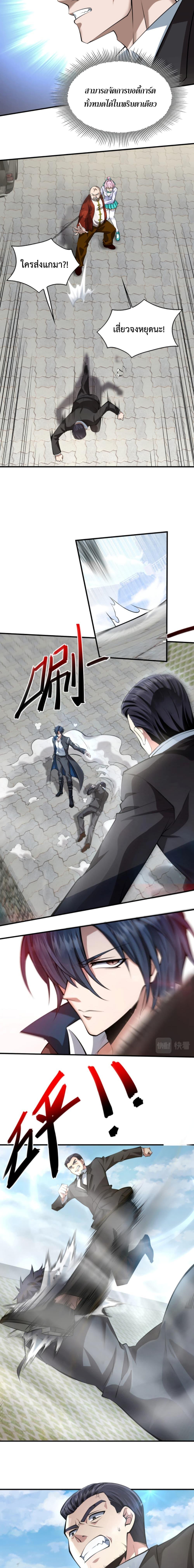 Manga-lc-com อ่านมังงะ อ่านการ์ตูน ออนไลน์ ฟรี Men From Hell ตอนที่ 1 2 3 4 5 6 7 8 9 10 11 12 13 14 ฟรี ไม่มีโฆษณา Manga-lc - อ่าน มังงะ อ่าน การ์ตูน ออนไลน์ อ่านมังงะ ฟรี