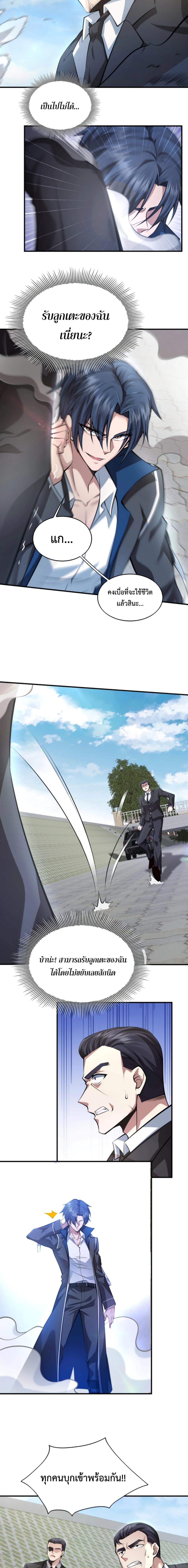 Manga-lc-com อ่านมังงะ อ่านการ์ตูน ออนไลน์ ฟรี Men From Hell ตอนที่ 1 2 3 4 5 6 7 8 9 10 11 12 13 14 ฟรี ไม่มีโฆษณา Manga-lc - อ่าน มังงะ อ่าน การ์ตูน ออนไลน์ อ่านมังงะ ฟรี