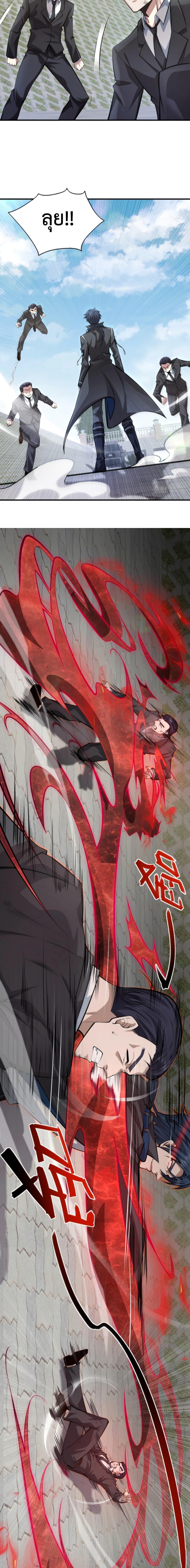 Manga-lc-com อ่านมังงะ อ่านการ์ตูน ออนไลน์ ฟรี Men From Hell ตอนที่ 1 2 3 4 5 6 7 8 9 10 11 12 13 14 ฟรี ไม่มีโฆษณา Manga-lc - อ่าน มังงะ อ่าน การ์ตูน ออนไลน์ อ่านมังงะ ฟรี