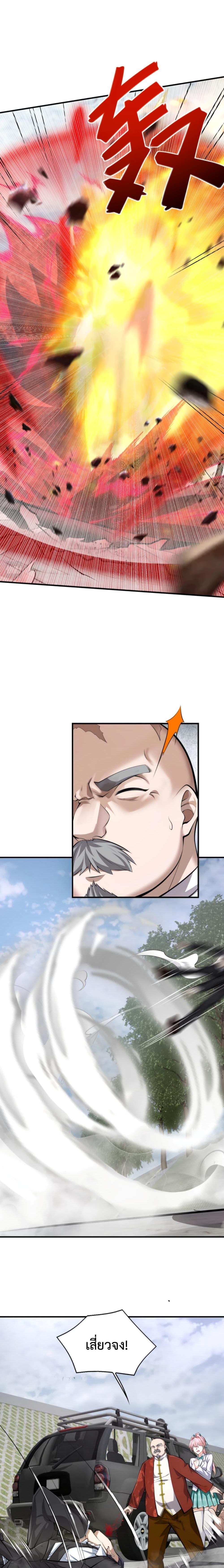 Manga-lc-com อ่านมังงะ อ่านการ์ตูน ออนไลน์ ฟรี Men From Hell ตอนที่ 1 2 3 4 5 6 7 8 9 10 11 12 13 14 ฟรี ไม่มีโฆษณา Manga-lc - อ่าน มังงะ อ่าน การ์ตูน ออนไลน์ อ่านมังงะ ฟรี