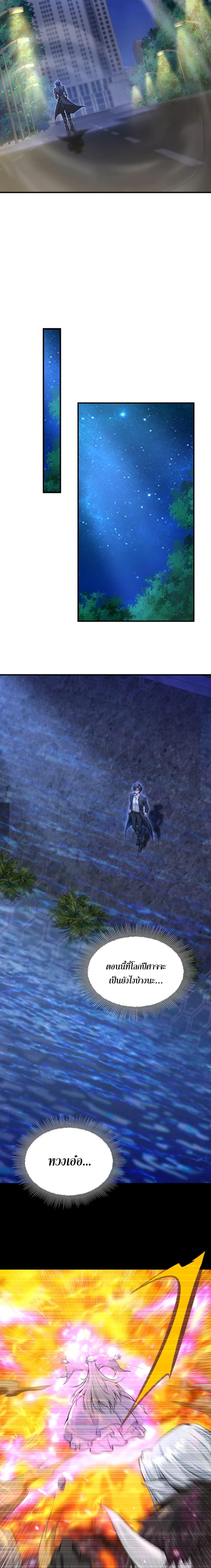 Manga-lc-com อ่านมังงะ อ่านการ์ตูน ออนไลน์ ฟรี Men From Hell ตอนที่ 1 2 3 4 5 6 7 8 9 10 11 12 13 14 ฟรี ไม่มีโฆษณา Manga-lc - อ่าน มังงะ อ่าน การ์ตูน ออนไลน์ อ่านมังงะ ฟรี