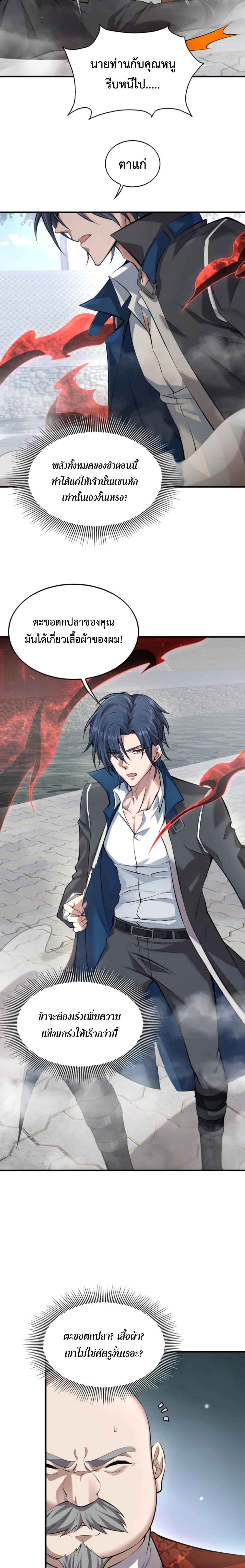 Manga-lc-com อ่านมังงะ อ่านการ์ตูน ออนไลน์ ฟรี Men From Hell ตอนที่ 1 2 3 4 5 6 7 8 9 10 11 12 13 14 ฟรี ไม่มีโฆษณา Manga-lc - อ่าน มังงะ อ่าน การ์ตูน ออนไลน์ อ่านมังงะ ฟรี