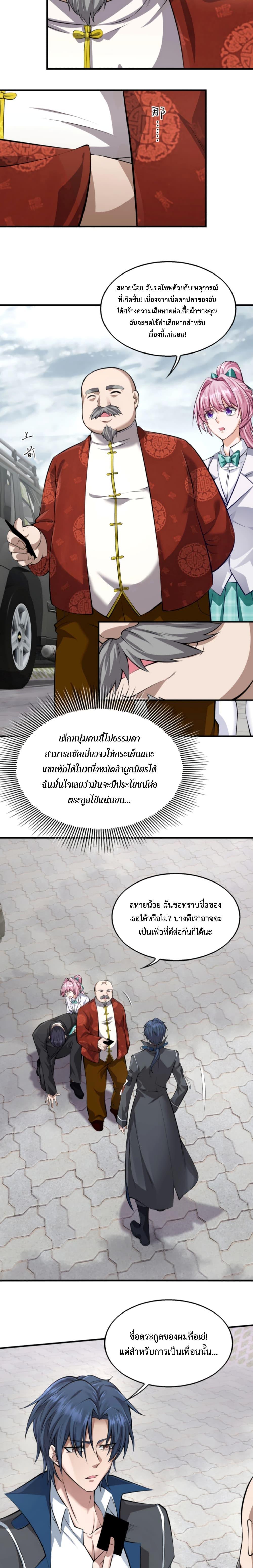 Manga-lc-com อ่านมังงะ อ่านการ์ตูน ออนไลน์ ฟรี Men From Hell ตอนที่ 1 2 3 4 5 6 7 8 9 10 11 12 13 14 ฟรี ไม่มีโฆษณา Manga-lc - อ่าน มังงะ อ่าน การ์ตูน ออนไลน์ อ่านมังงะ ฟรี