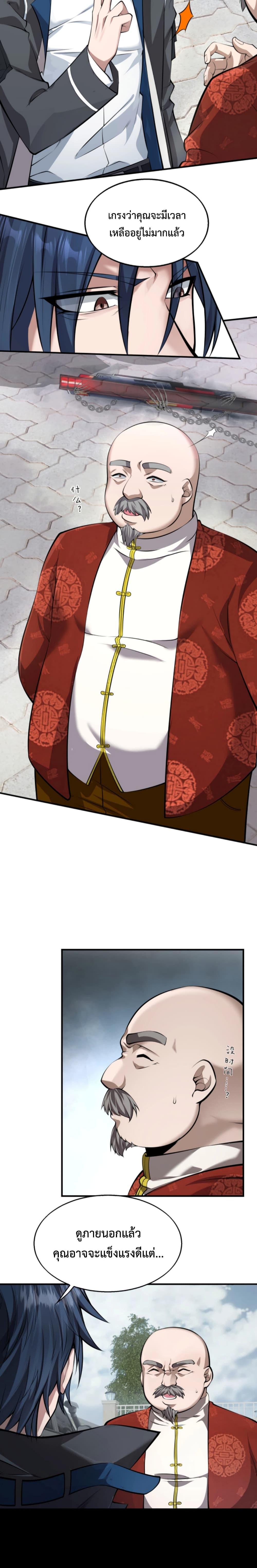 Manga-lc-com อ่านมังงะ อ่านการ์ตูน ออนไลน์ ฟรี Men From Hell ตอนที่ 1 2 3 4 5 6 7 8 9 10 11 12 13 14 ฟรี ไม่มีโฆษณา Manga-lc - อ่าน มังงะ อ่าน การ์ตูน ออนไลน์ อ่านมังงะ ฟรี