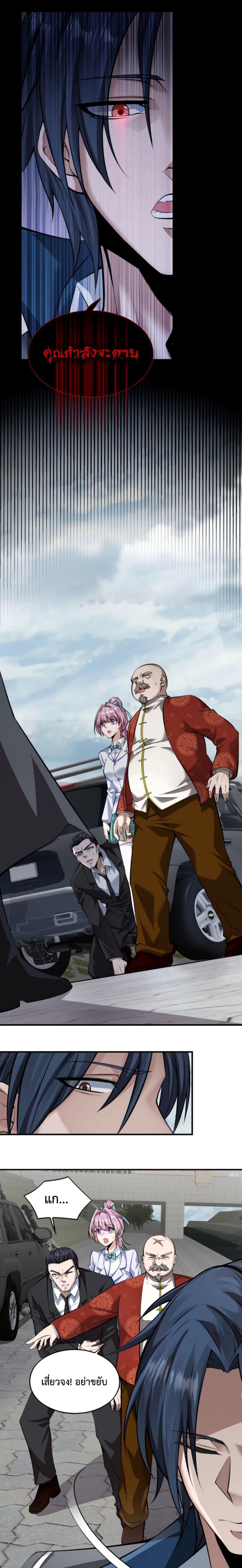 Manga-lc-com อ่านมังงะ อ่านการ์ตูน ออนไลน์ ฟรี Men From Hell ตอนที่ 1 2 3 4 5 6 7 8 9 10 11 12 13 14 ฟรี ไม่มีโฆษณา Manga-lc - อ่าน มังงะ อ่าน การ์ตูน ออนไลน์ อ่านมังงะ ฟรี