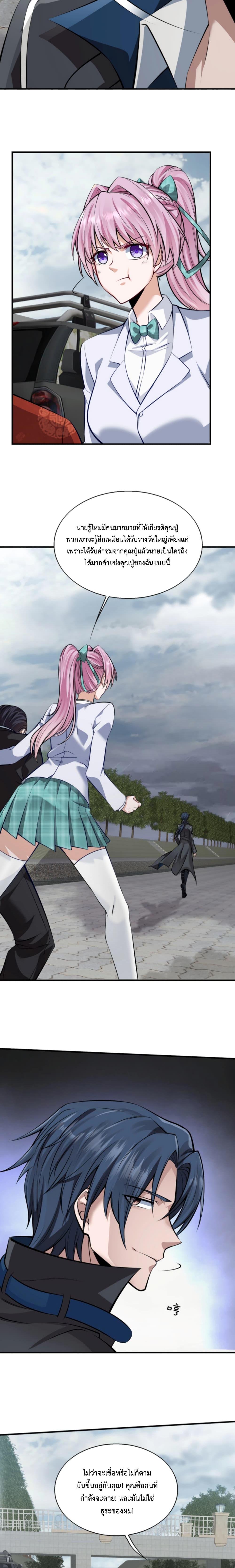 Manga-lc-com อ่านมังงะ อ่านการ์ตูน ออนไลน์ ฟรี Men From Hell ตอนที่ 1 2 3 4 5 6 7 8 9 10 11 12 13 14 ฟรี ไม่มีโฆษณา Manga-lc - อ่าน มังงะ อ่าน การ์ตูน ออนไลน์ อ่านมังงะ ฟรี