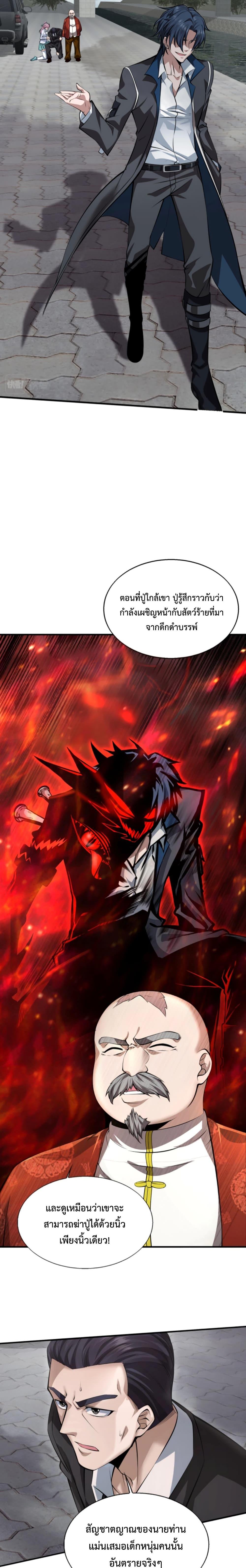 Manga-lc-com อ่านมังงะ อ่านการ์ตูน ออนไลน์ ฟรี Men From Hell ตอนที่ 1 2 3 4 5 6 7 8 9 10 11 12 13 14 ฟรี ไม่มีโฆษณา Manga-lc - อ่าน มังงะ อ่าน การ์ตูน ออนไลน์ อ่านมังงะ ฟรี