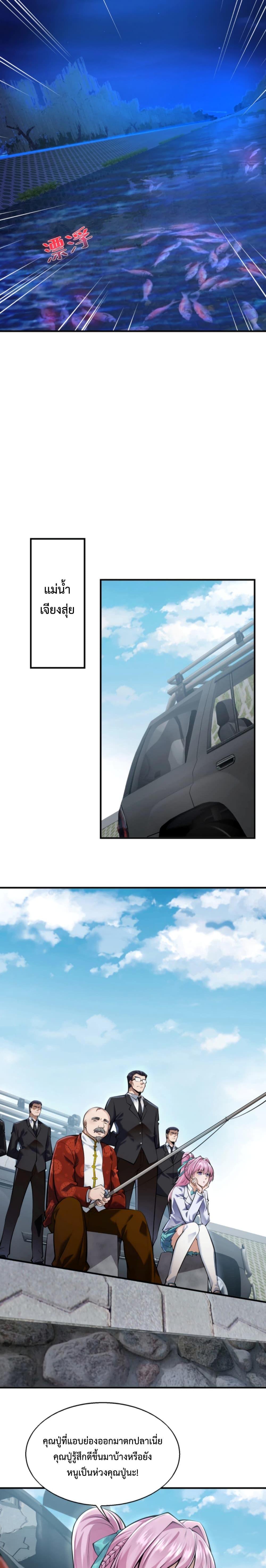 Manga-lc-com อ่านมังงะ อ่านการ์ตูน ออนไลน์ ฟรี Men From Hell ตอนที่ 1 2 3 4 5 6 7 8 9 10 11 12 13 14 ฟรี ไม่มีโฆษณา Manga-lc - อ่าน มังงะ อ่าน การ์ตูน ออนไลน์ อ่านมังงะ ฟรี