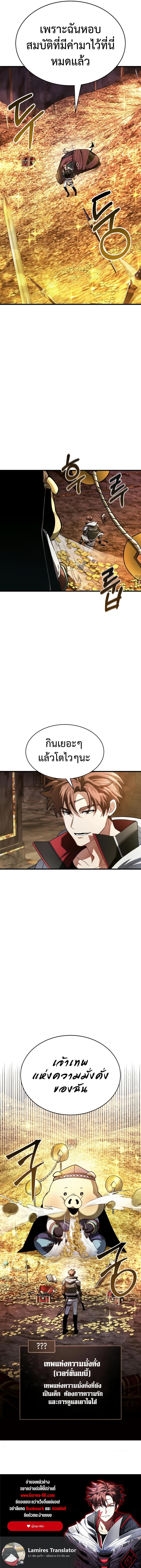 Manga-lc-com อ่านมังงะ อ่านการ์ตูน ออนไลน์ ฟรี Gods’ Gambit ตอนที่ 1 2 3 4 5 6 7 8 9 10 11 12 13 14 ฟรี ไม่มีโฆษณา Manga-lc - อ่าน มังงะ อ่าน การ์ตูน ออนไลน์ อ่านมังงะ ฟรี