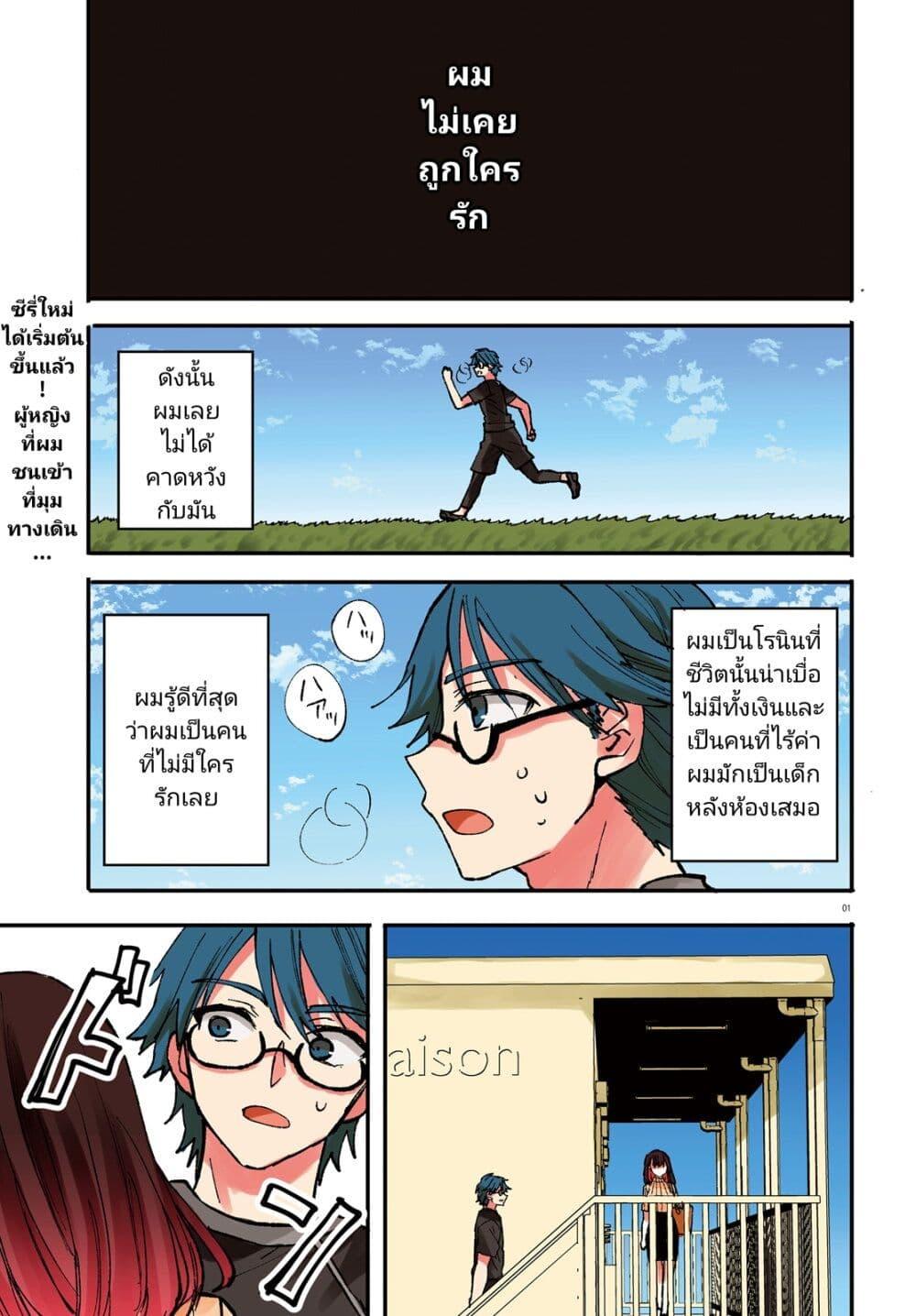 Manga-lc-com อ่านมังงะ อ่านการ์ตูน ออนไลน์ ฟรี Zettai ni Yuuwaku sarenai Otoko VS Zettai ni Yuuwaku suru Onna ตอนที่ 1 2 3 4 5 6 7 8 9 10 11 12 13 14 ฟรี ไม่มีโฆษณา Manga-lc - อ่าน มังงะ อ่าน การ์ตูน ออนไลน์ อ่านมังงะ ฟรี
