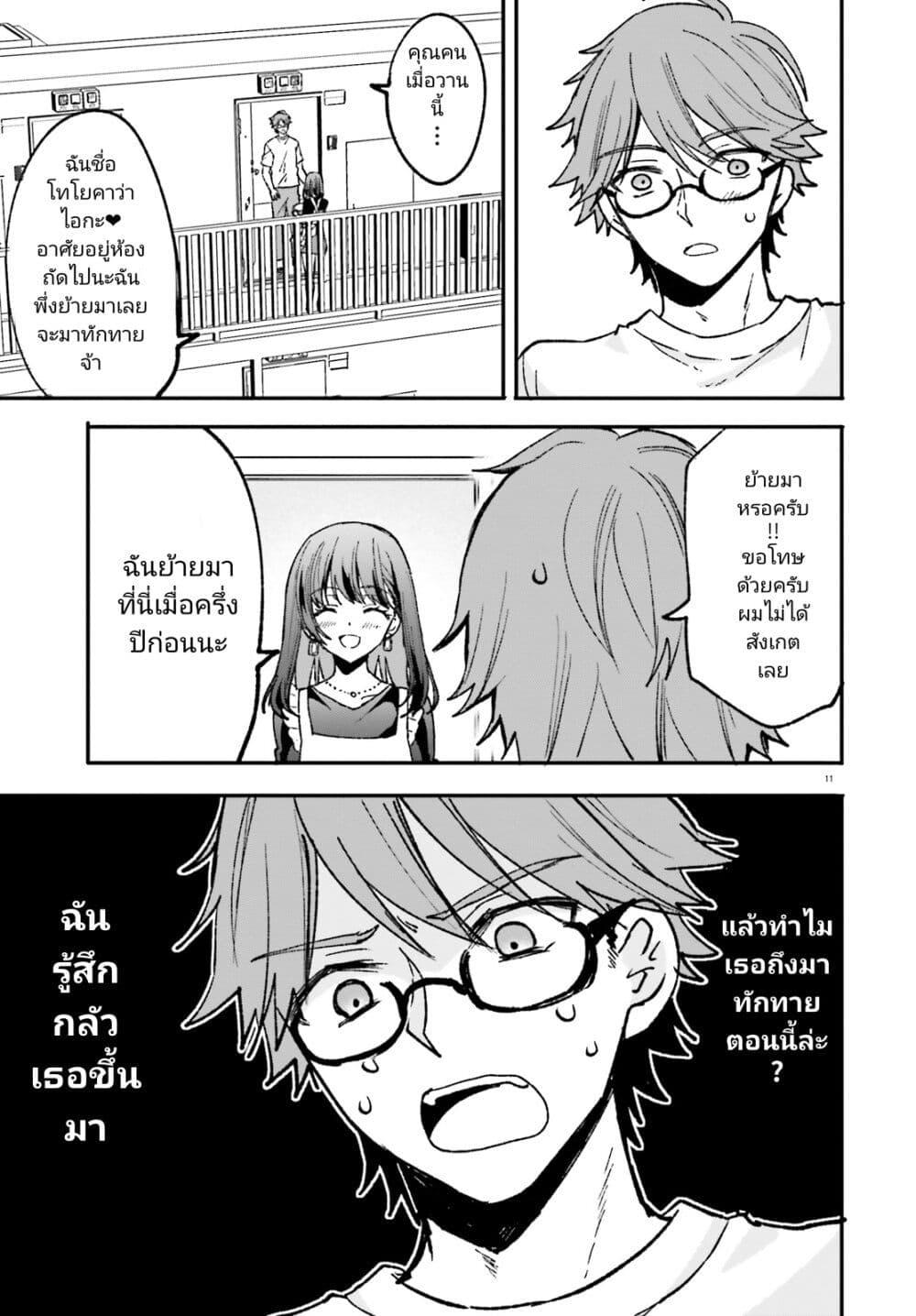 Manga-lc-com อ่านมังงะ อ่านการ์ตูน ออนไลน์ ฟรี Zettai ni Yuuwaku sarenai Otoko VS Zettai ni Yuuwaku suru Onna ตอนที่ 1 2 3 4 5 6 7 8 9 10 11 12 13 14 ฟรี ไม่มีโฆษณา Manga-lc - อ่าน มังงะ อ่าน การ์ตูน ออนไลน์ อ่านมังงะ ฟรี