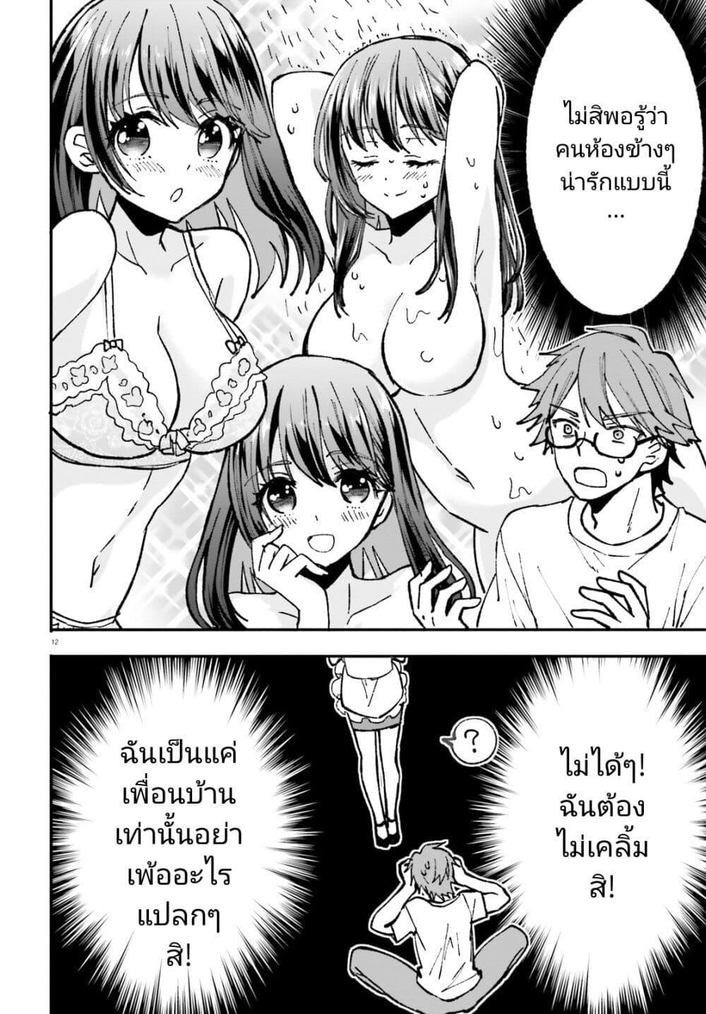 Manga-lc-com อ่านมังงะ อ่านการ์ตูน ออนไลน์ ฟรี Zettai ni Yuuwaku sarenai Otoko VS Zettai ni Yuuwaku suru Onna ตอนที่ 1 2 3 4 5 6 7 8 9 10 11 12 13 14 ฟรี ไม่มีโฆษณา Manga-lc - อ่าน มังงะ อ่าน การ์ตูน ออนไลน์ อ่านมังงะ ฟรี