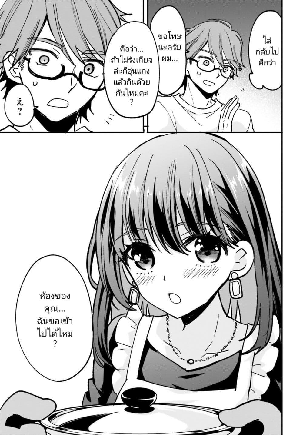 Manga-lc-com อ่านมังงะ อ่านการ์ตูน ออนไลน์ ฟรี Zettai ni Yuuwaku sarenai Otoko VS Zettai ni Yuuwaku suru Onna ตอนที่ 1 2 3 4 5 6 7 8 9 10 11 12 13 14 ฟรี ไม่มีโฆษณา Manga-lc - อ่าน มังงะ อ่าน การ์ตูน ออนไลน์ อ่านมังงะ ฟรี