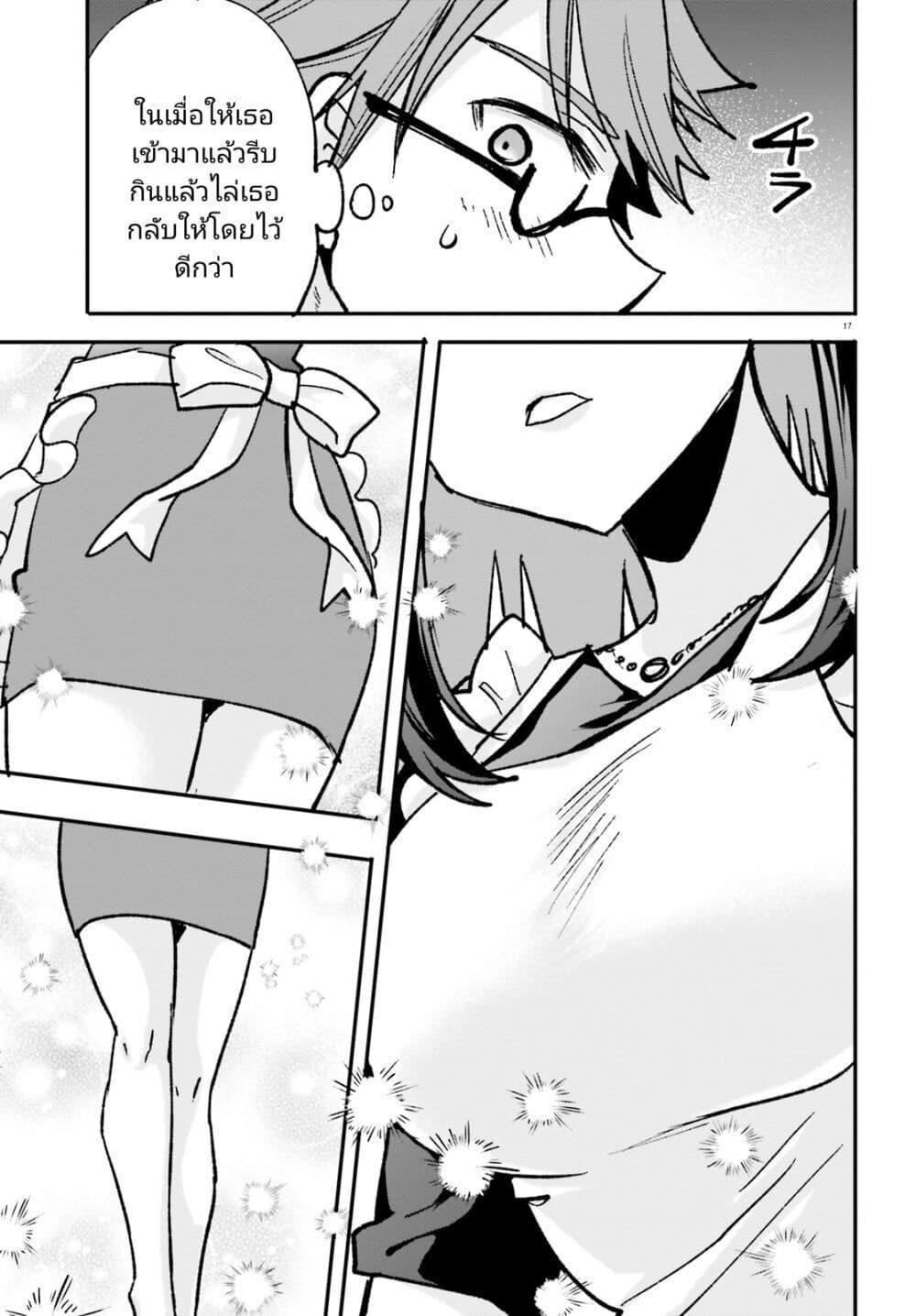 Manga-lc-com อ่านมังงะ อ่านการ์ตูน ออนไลน์ ฟรี Zettai ni Yuuwaku sarenai Otoko VS Zettai ni Yuuwaku suru Onna ตอนที่ 1 2 3 4 5 6 7 8 9 10 11 12 13 14 ฟรี ไม่มีโฆษณา Manga-lc - อ่าน มังงะ อ่าน การ์ตูน ออนไลน์ อ่านมังงะ ฟรี