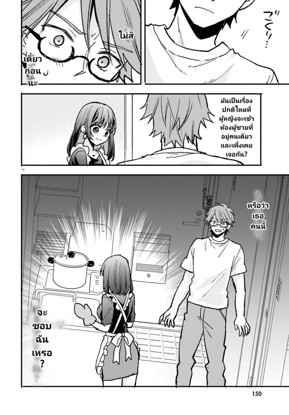 Manga-lc-com อ่านมังงะ อ่านการ์ตูน ออนไลน์ ฟรี Zettai ni Yuuwaku sarenai Otoko VS Zettai ni Yuuwaku suru Onna ตอนที่ 1 2 3 4 5 6 7 8 9 10 11 12 13 14 ฟรี ไม่มีโฆษณา Manga-lc - อ่าน มังงะ อ่าน การ์ตูน ออนไลน์ อ่านมังงะ ฟรี