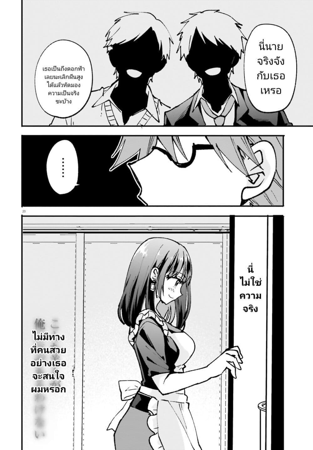 Manga-lc-com อ่านมังงะ อ่านการ์ตูน ออนไลน์ ฟรี Zettai ni Yuuwaku sarenai Otoko VS Zettai ni Yuuwaku suru Onna ตอนที่ 1 2 3 4 5 6 7 8 9 10 11 12 13 14 ฟรี ไม่มีโฆษณา Manga-lc - อ่าน มังงะ อ่าน การ์ตูน ออนไลน์ อ่านมังงะ ฟรี