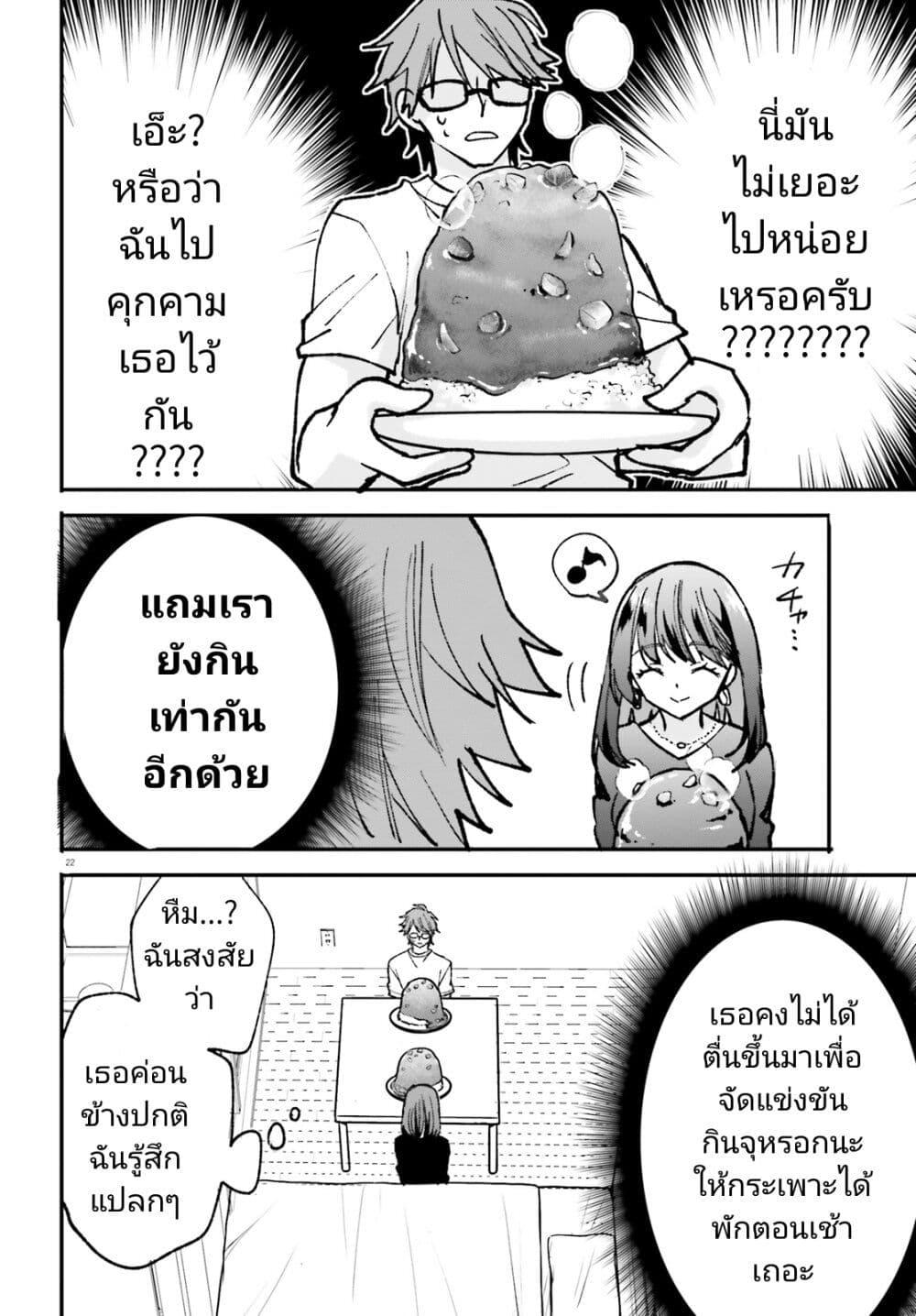 Manga-lc-com อ่านมังงะ อ่านการ์ตูน ออนไลน์ ฟรี Zettai ni Yuuwaku sarenai Otoko VS Zettai ni Yuuwaku suru Onna ตอนที่ 1 2 3 4 5 6 7 8 9 10 11 12 13 14 ฟรี ไม่มีโฆษณา Manga-lc - อ่าน มังงะ อ่าน การ์ตูน ออนไลน์ อ่านมังงะ ฟรี