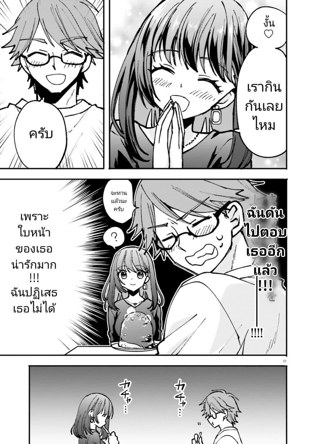 Manga-lc-com อ่านมังงะ อ่านการ์ตูน ออนไลน์ ฟรี Zettai ni Yuuwaku sarenai Otoko VS Zettai ni Yuuwaku suru Onna ตอนที่ 1 2 3 4 5 6 7 8 9 10 11 12 13 14 ฟรี ไม่มีโฆษณา Manga-lc - อ่าน มังงะ อ่าน การ์ตูน ออนไลน์ อ่านมังงะ ฟรี