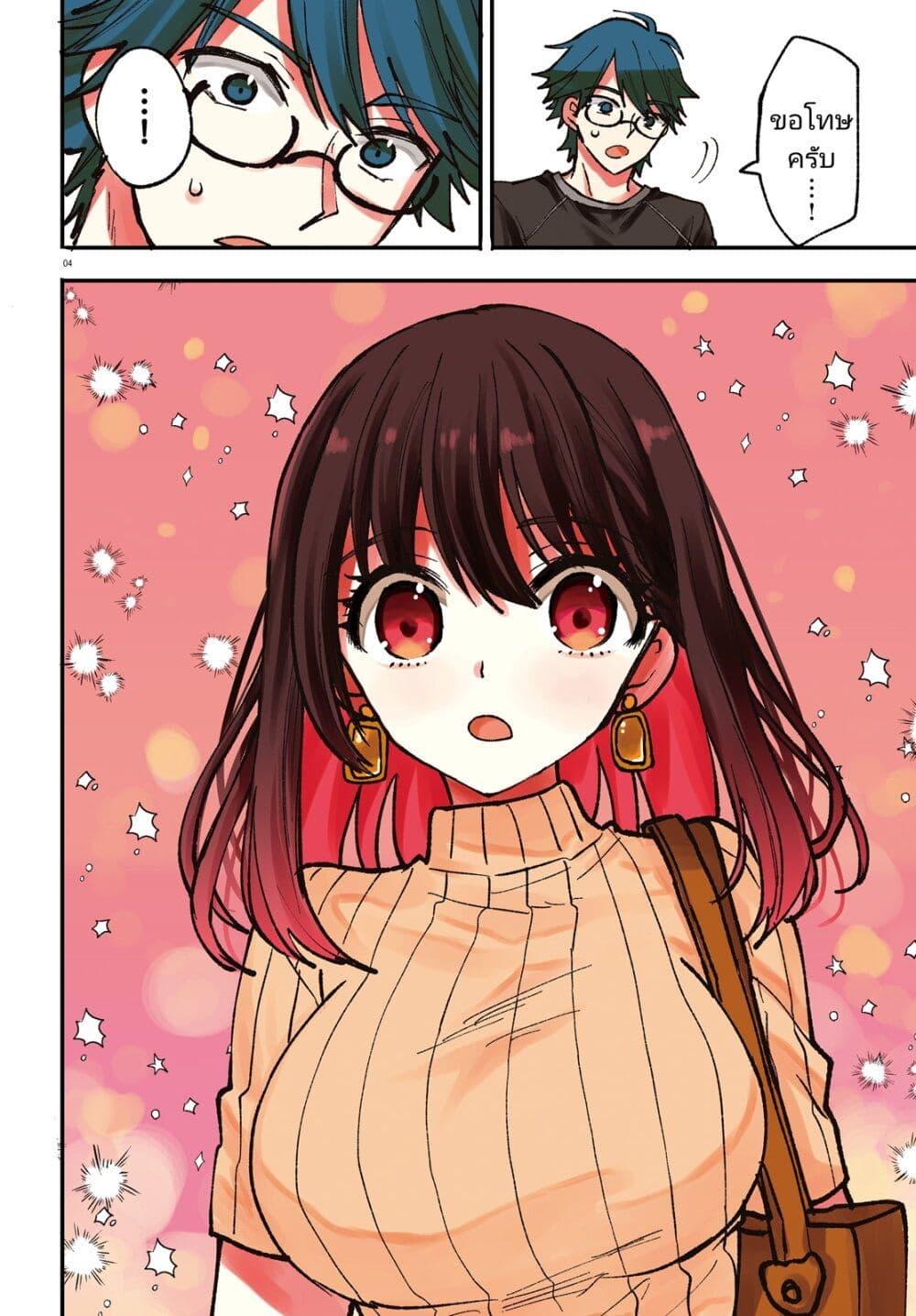 Manga-lc-com อ่านมังงะ อ่านการ์ตูน ออนไลน์ ฟรี Zettai ni Yuuwaku sarenai Otoko VS Zettai ni Yuuwaku suru Onna ตอนที่ 1 2 3 4 5 6 7 8 9 10 11 12 13 14 ฟรี ไม่มีโฆษณา Manga-lc - อ่าน มังงะ อ่าน การ์ตูน ออนไลน์ อ่านมังงะ ฟรี
