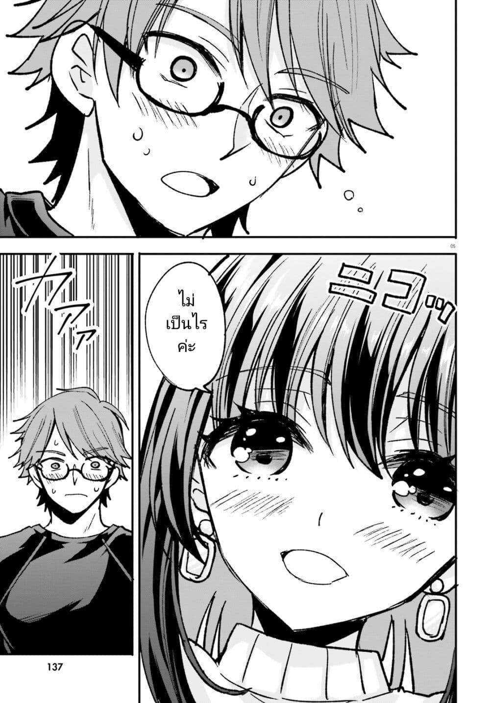 Manga-lc-com อ่านมังงะ อ่านการ์ตูน ออนไลน์ ฟรี Zettai ni Yuuwaku sarenai Otoko VS Zettai ni Yuuwaku suru Onna ตอนที่ 1 2 3 4 5 6 7 8 9 10 11 12 13 14 ฟรี ไม่มีโฆษณา Manga-lc - อ่าน มังงะ อ่าน การ์ตูน ออนไลน์ อ่านมังงะ ฟรี