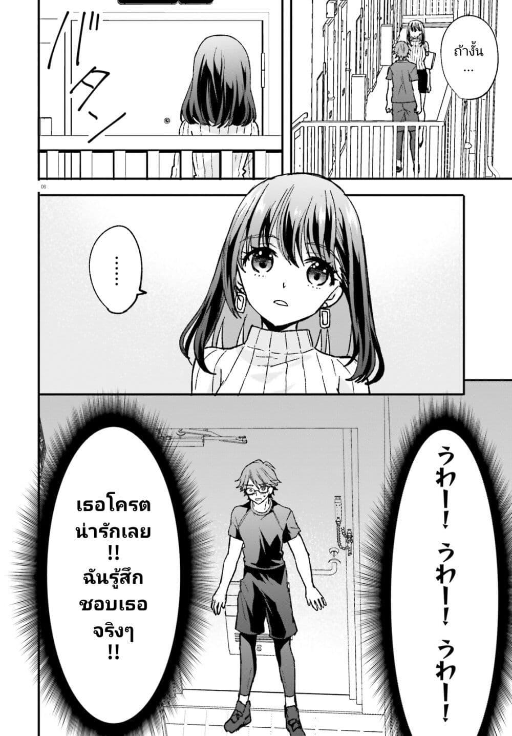 Manga-lc-com อ่านมังงะ อ่านการ์ตูน ออนไลน์ ฟรี Zettai ni Yuuwaku sarenai Otoko VS Zettai ni Yuuwaku suru Onna ตอนที่ 1 2 3 4 5 6 7 8 9 10 11 12 13 14 ฟรี ไม่มีโฆษณา Manga-lc - อ่าน มังงะ อ่าน การ์ตูน ออนไลน์ อ่านมังงะ ฟรี
