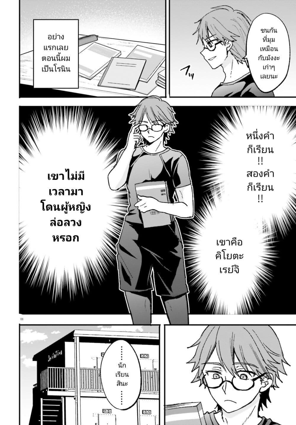 Manga-lc-com อ่านมังงะ อ่านการ์ตูน ออนไลน์ ฟรี Zettai ni Yuuwaku sarenai Otoko VS Zettai ni Yuuwaku suru Onna ตอนที่ 1 2 3 4 5 6 7 8 9 10 11 12 13 14 ฟรี ไม่มีโฆษณา Manga-lc - อ่าน มังงะ อ่าน การ์ตูน ออนไลน์ อ่านมังงะ ฟรี
