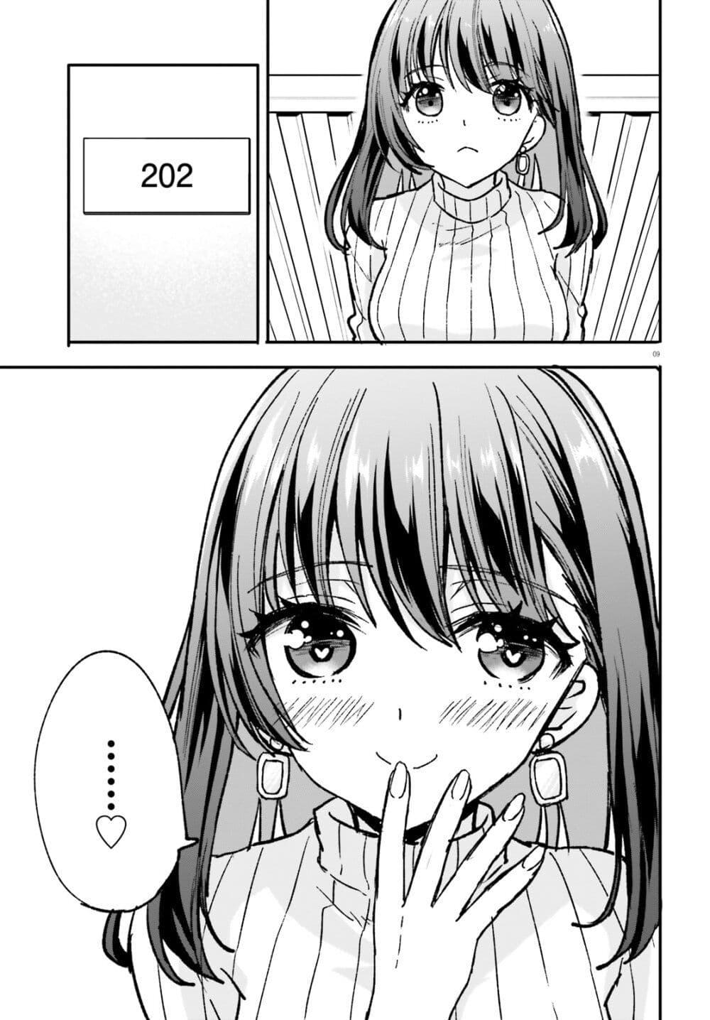 Manga-lc-com อ่านมังงะ อ่านการ์ตูน ออนไลน์ ฟรี Zettai ni Yuuwaku sarenai Otoko VS Zettai ni Yuuwaku suru Onna ตอนที่ 1 2 3 4 5 6 7 8 9 10 11 12 13 14 ฟรี ไม่มีโฆษณา Manga-lc - อ่าน มังงะ อ่าน การ์ตูน ออนไลน์ อ่านมังงะ ฟรี