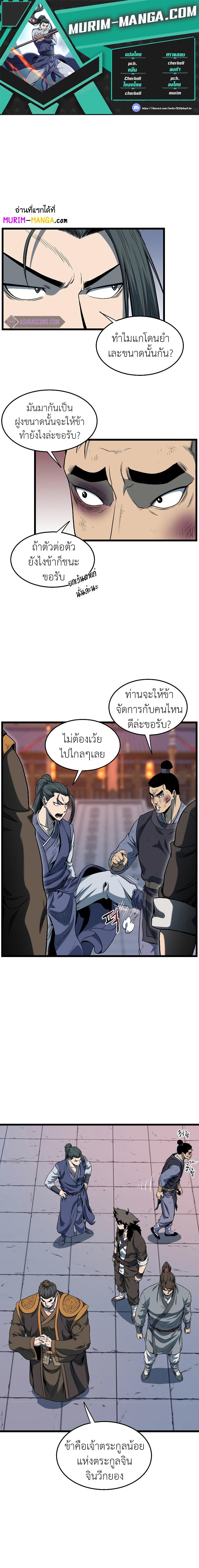 Manga-lc-com อ่านมังงะ อ่านการ์ตูน ออนไลน์ ฟรี Murim Login ตอนที่ 1 2 3 4 5 6 7 8 9 10 11 12 13 14 ฟรี ไม่มีโฆษณา Manga-lc - อ่าน มังงะ อ่าน การ์ตูน ออนไลน์ อ่านมังงะ ฟรี
