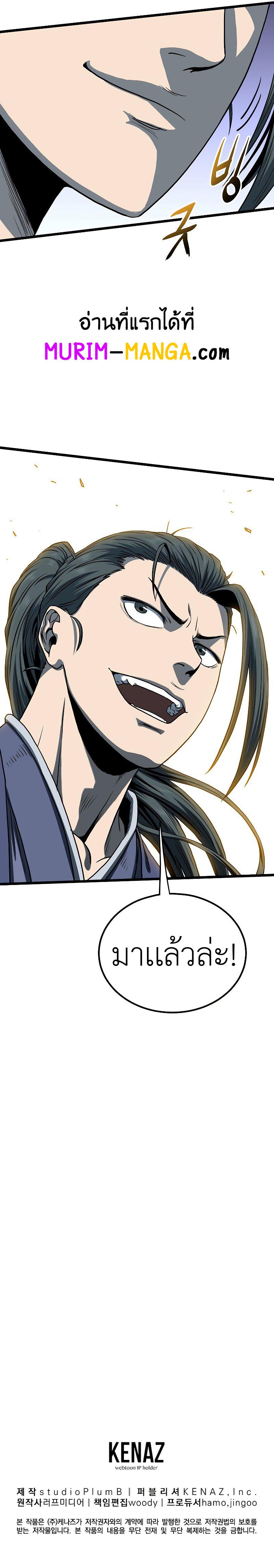 Manga-lc-com อ่านมังงะ อ่านการ์ตูน ออนไลน์ ฟรี Murim Login ตอนที่ 1 2 3 4 5 6 7 8 9 10 11 12 13 14 ฟรี ไม่มีโฆษณา Manga-lc - อ่าน มังงะ อ่าน การ์ตูน ออนไลน์ อ่านมังงะ ฟรี