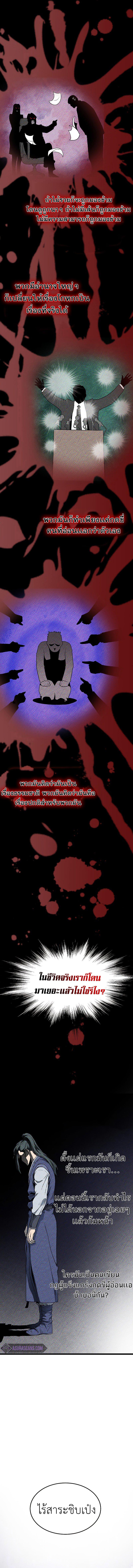Manga-lc-com อ่านมังงะ อ่านการ์ตูน ออนไลน์ ฟรี Murim Login ตอนที่ 1 2 3 4 5 6 7 8 9 10 11 12 13 14 ฟรี ไม่มีโฆษณา Manga-lc - อ่าน มังงะ อ่าน การ์ตูน ออนไลน์ อ่านมังงะ ฟรี