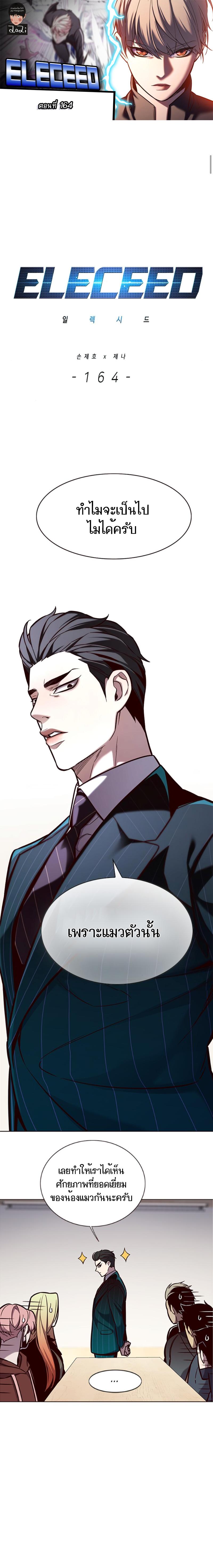 Manga-lc-com อ่านมังงะ อ่านการ์ตูน ออนไลน์ ฟรี Eleceed ตอนที่ 1 2 3 4 5 6 7 8 9 10 11 12 13 14 ฟรี ไม่มีโฆษณา Manga-lc - อ่าน มังงะ อ่าน การ์ตูน ออนไลน์ อ่านมังงะ ฟรี