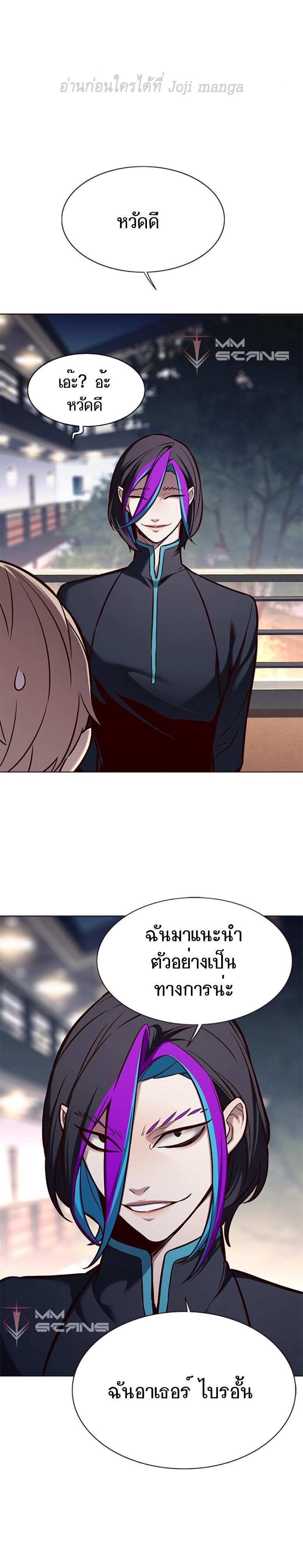 Manga-lc-com อ่านมังงะ อ่านการ์ตูน ออนไลน์ ฟรี Eleceed ตอนที่ 1 2 3 4 5 6 7 8 9 10 11 12 13 14 ฟรี ไม่มีโฆษณา Manga-lc - อ่าน มังงะ อ่าน การ์ตูน ออนไลน์ อ่านมังงะ ฟรี