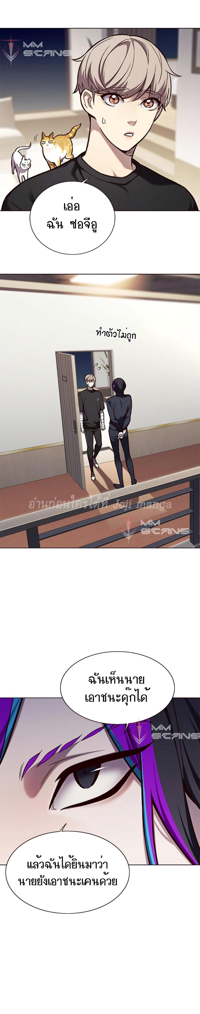 Manga-lc-com อ่านมังงะ อ่านการ์ตูน ออนไลน์ ฟรี Eleceed ตอนที่ 1 2 3 4 5 6 7 8 9 10 11 12 13 14 ฟรี ไม่มีโฆษณา Manga-lc - อ่าน มังงะ อ่าน การ์ตูน ออนไลน์ อ่านมังงะ ฟรี