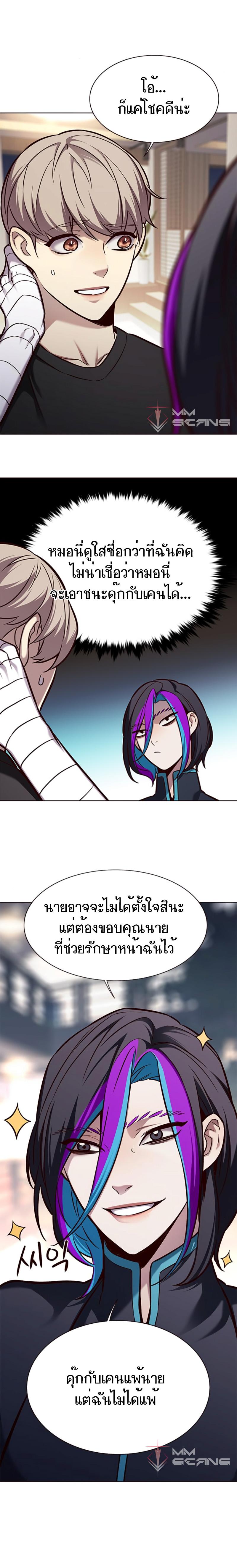 Manga-lc-com อ่านมังงะ อ่านการ์ตูน ออนไลน์ ฟรี Eleceed ตอนที่ 1 2 3 4 5 6 7 8 9 10 11 12 13 14 ฟรี ไม่มีโฆษณา Manga-lc - อ่าน มังงะ อ่าน การ์ตูน ออนไลน์ อ่านมังงะ ฟรี
