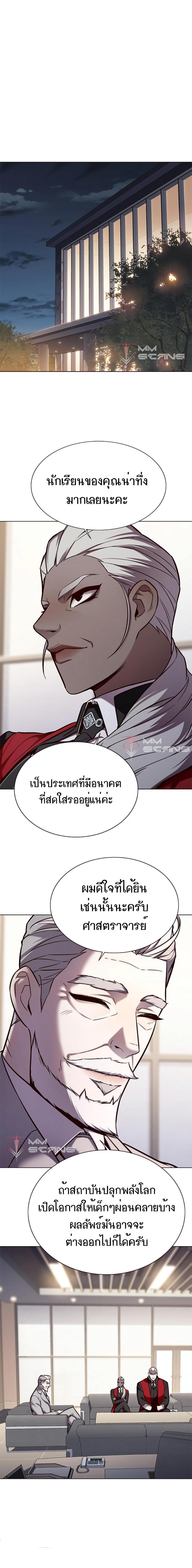 Manga-lc-com อ่านมังงะ อ่านการ์ตูน ออนไลน์ ฟรี Eleceed ตอนที่ 1 2 3 4 5 6 7 8 9 10 11 12 13 14 ฟรี ไม่มีโฆษณา Manga-lc - อ่าน มังงะ อ่าน การ์ตูน ออนไลน์ อ่านมังงะ ฟรี