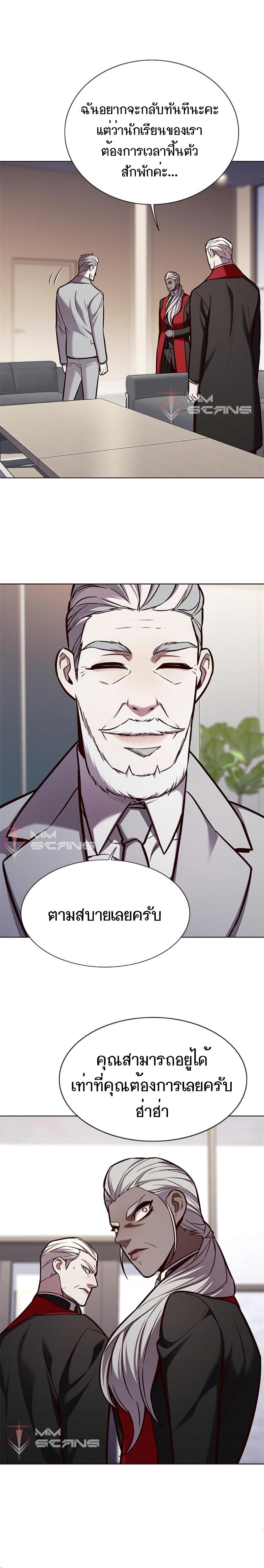 Manga-lc-com อ่านมังงะ อ่านการ์ตูน ออนไลน์ ฟรี Eleceed ตอนที่ 1 2 3 4 5 6 7 8 9 10 11 12 13 14 ฟรี ไม่มีโฆษณา Manga-lc - อ่าน มังงะ อ่าน การ์ตูน ออนไลน์ อ่านมังงะ ฟรี