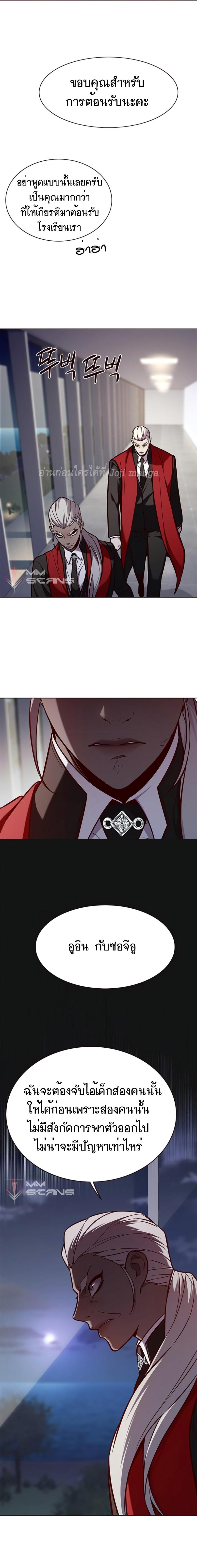 Manga-lc-com อ่านมังงะ อ่านการ์ตูน ออนไลน์ ฟรี Eleceed ตอนที่ 1 2 3 4 5 6 7 8 9 10 11 12 13 14 ฟรี ไม่มีโฆษณา Manga-lc - อ่าน มังงะ อ่าน การ์ตูน ออนไลน์ อ่านมังงะ ฟรี