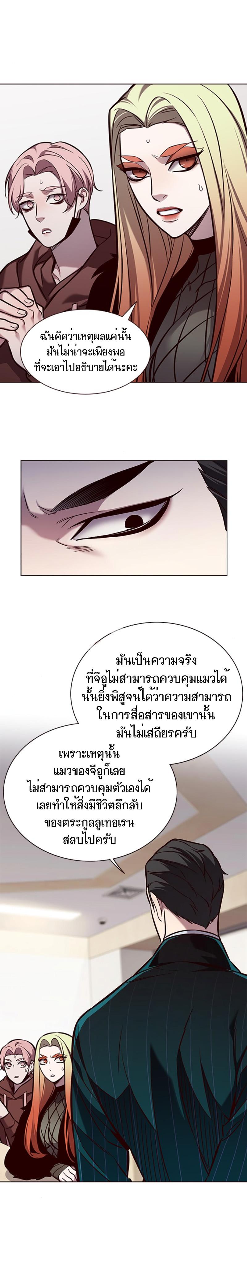 Manga-lc-com อ่านมังงะ อ่านการ์ตูน ออนไลน์ ฟรี Eleceed ตอนที่ 1 2 3 4 5 6 7 8 9 10 11 12 13 14 ฟรี ไม่มีโฆษณา Manga-lc - อ่าน มังงะ อ่าน การ์ตูน ออนไลน์ อ่านมังงะ ฟรี