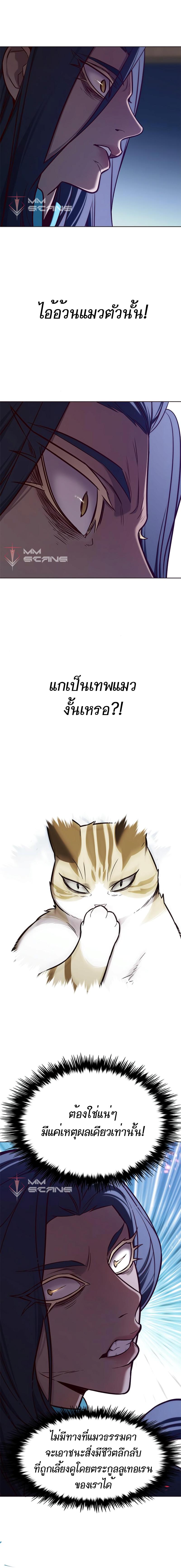 Manga-lc-com อ่านมังงะ อ่านการ์ตูน ออนไลน์ ฟรี Eleceed ตอนที่ 1 2 3 4 5 6 7 8 9 10 11 12 13 14 ฟรี ไม่มีโฆษณา Manga-lc - อ่าน มังงะ อ่าน การ์ตูน ออนไลน์ อ่านมังงะ ฟรี