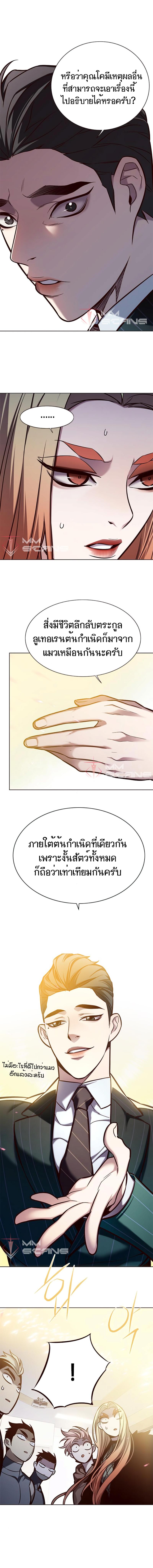 Manga-lc-com อ่านมังงะ อ่านการ์ตูน ออนไลน์ ฟรี Eleceed ตอนที่ 1 2 3 4 5 6 7 8 9 10 11 12 13 14 ฟรี ไม่มีโฆษณา Manga-lc - อ่าน มังงะ อ่าน การ์ตูน ออนไลน์ อ่านมังงะ ฟรี