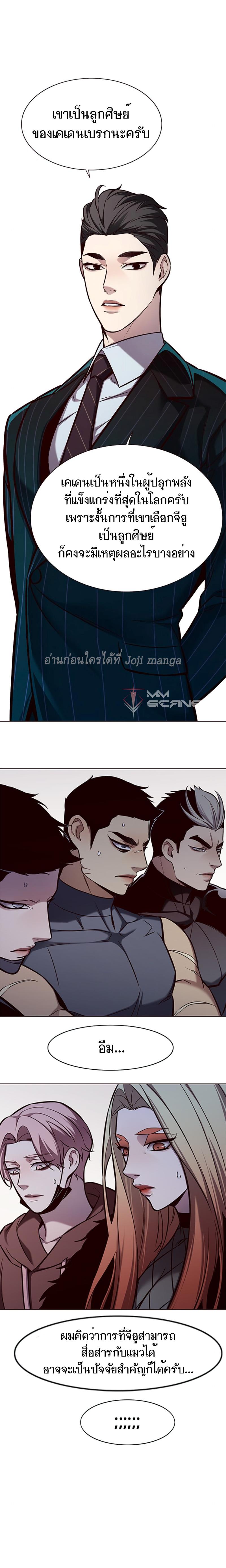 Manga-lc-com อ่านมังงะ อ่านการ์ตูน ออนไลน์ ฟรี Eleceed ตอนที่ 1 2 3 4 5 6 7 8 9 10 11 12 13 14 ฟรี ไม่มีโฆษณา Manga-lc - อ่าน มังงะ อ่าน การ์ตูน ออนไลน์ อ่านมังงะ ฟรี