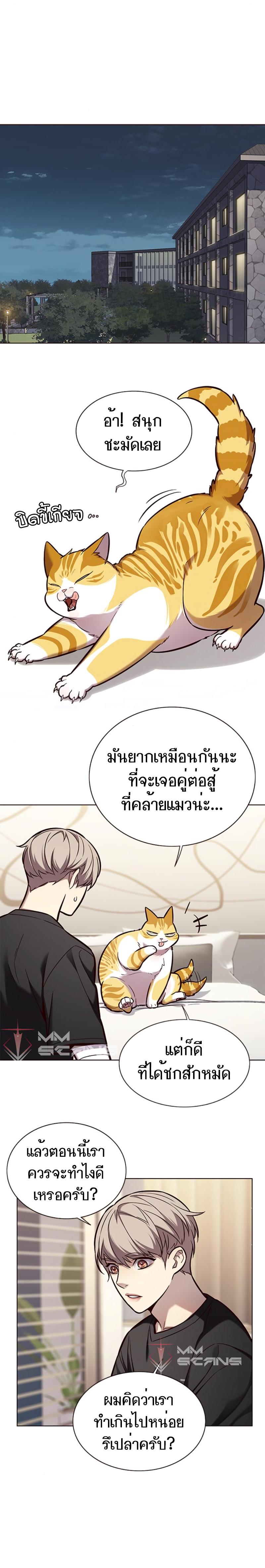 Manga-lc-com อ่านมังงะ อ่านการ์ตูน ออนไลน์ ฟรี Eleceed ตอนที่ 1 2 3 4 5 6 7 8 9 10 11 12 13 14 ฟรี ไม่มีโฆษณา Manga-lc - อ่าน มังงะ อ่าน การ์ตูน ออนไลน์ อ่านมังงะ ฟรี