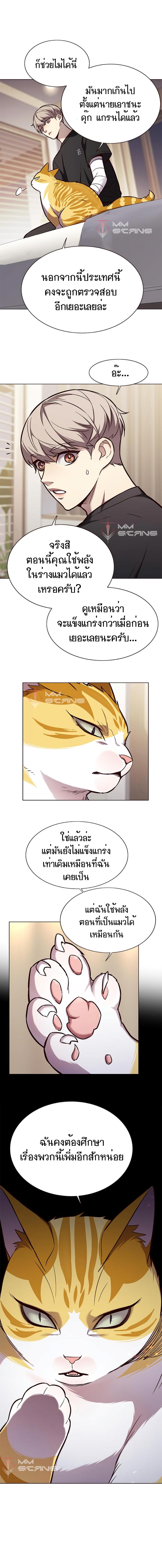 Manga-lc-com อ่านมังงะ อ่านการ์ตูน ออนไลน์ ฟรี Eleceed ตอนที่ 1 2 3 4 5 6 7 8 9 10 11 12 13 14 ฟรี ไม่มีโฆษณา Manga-lc - อ่าน มังงะ อ่าน การ์ตูน ออนไลน์ อ่านมังงะ ฟรี