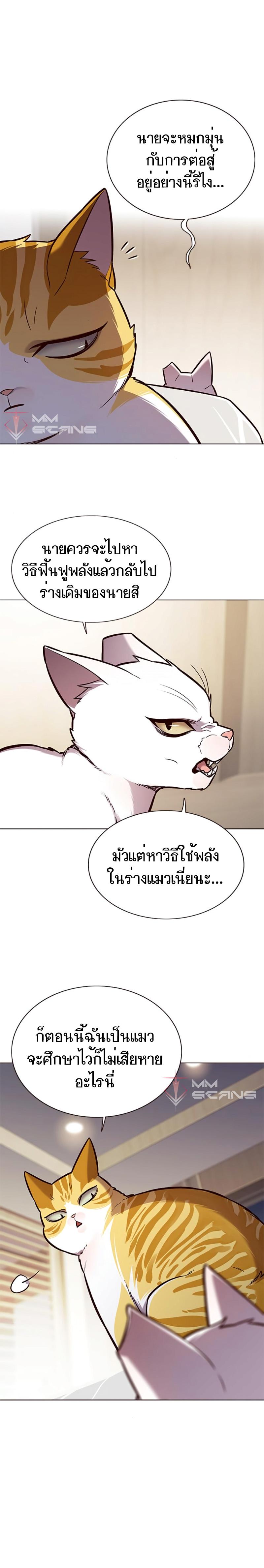Manga-lc-com อ่านมังงะ อ่านการ์ตูน ออนไลน์ ฟรี Eleceed ตอนที่ 1 2 3 4 5 6 7 8 9 10 11 12 13 14 ฟรี ไม่มีโฆษณา Manga-lc - อ่าน มังงะ อ่าน การ์ตูน ออนไลน์ อ่านมังงะ ฟรี