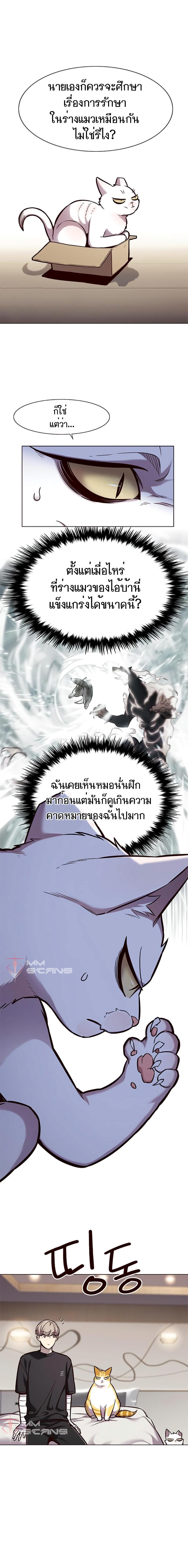 Manga-lc-com อ่านมังงะ อ่านการ์ตูน ออนไลน์ ฟรี Eleceed ตอนที่ 1 2 3 4 5 6 7 8 9 10 11 12 13 14 ฟรี ไม่มีโฆษณา Manga-lc - อ่าน มังงะ อ่าน การ์ตูน ออนไลน์ อ่านมังงะ ฟรี