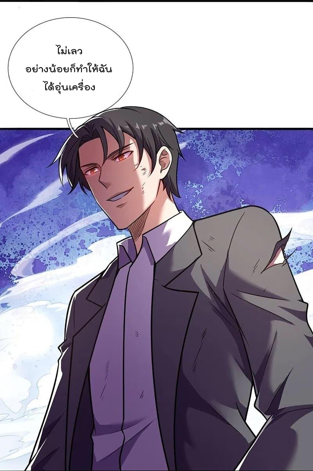 Manga-lc-com อ่านมังงะ อ่านการ์ตูน ออนไลน์ ฟรี TheLegendGod ตอนที่ 1 2 3 4 5 6 7 8 9 10 11 12 13 14 ฟรี ไม่มีโฆษณา Manga-lc - อ่าน มังงะ อ่าน การ์ตูน ออนไลน์ อ่านมังงะ ฟรี