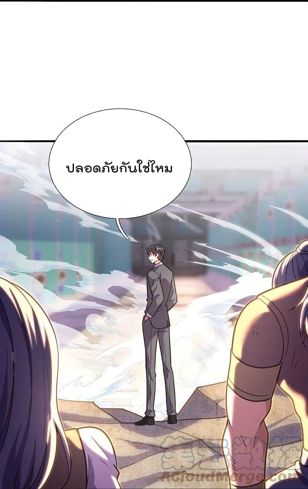 Manga-lc-com อ่านมังงะ อ่านการ์ตูน ออนไลน์ ฟรี TheLegendGod ตอนที่ 1 2 3 4 5 6 7 8 9 10 11 12 13 14 ฟรี ไม่มีโฆษณา Manga-lc - อ่าน มังงะ อ่าน การ์ตูน ออนไลน์ อ่านมังงะ ฟรี